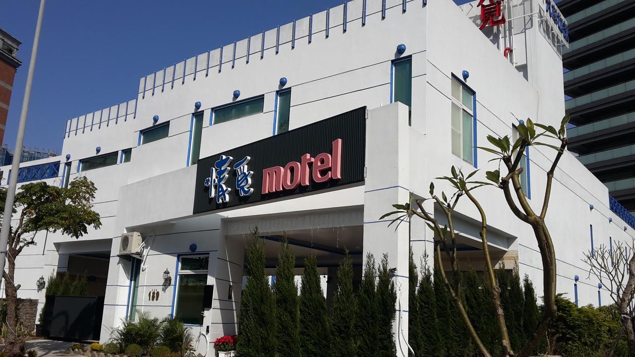 تايبيه Love Story Motel المظهر الخارجي الصورة